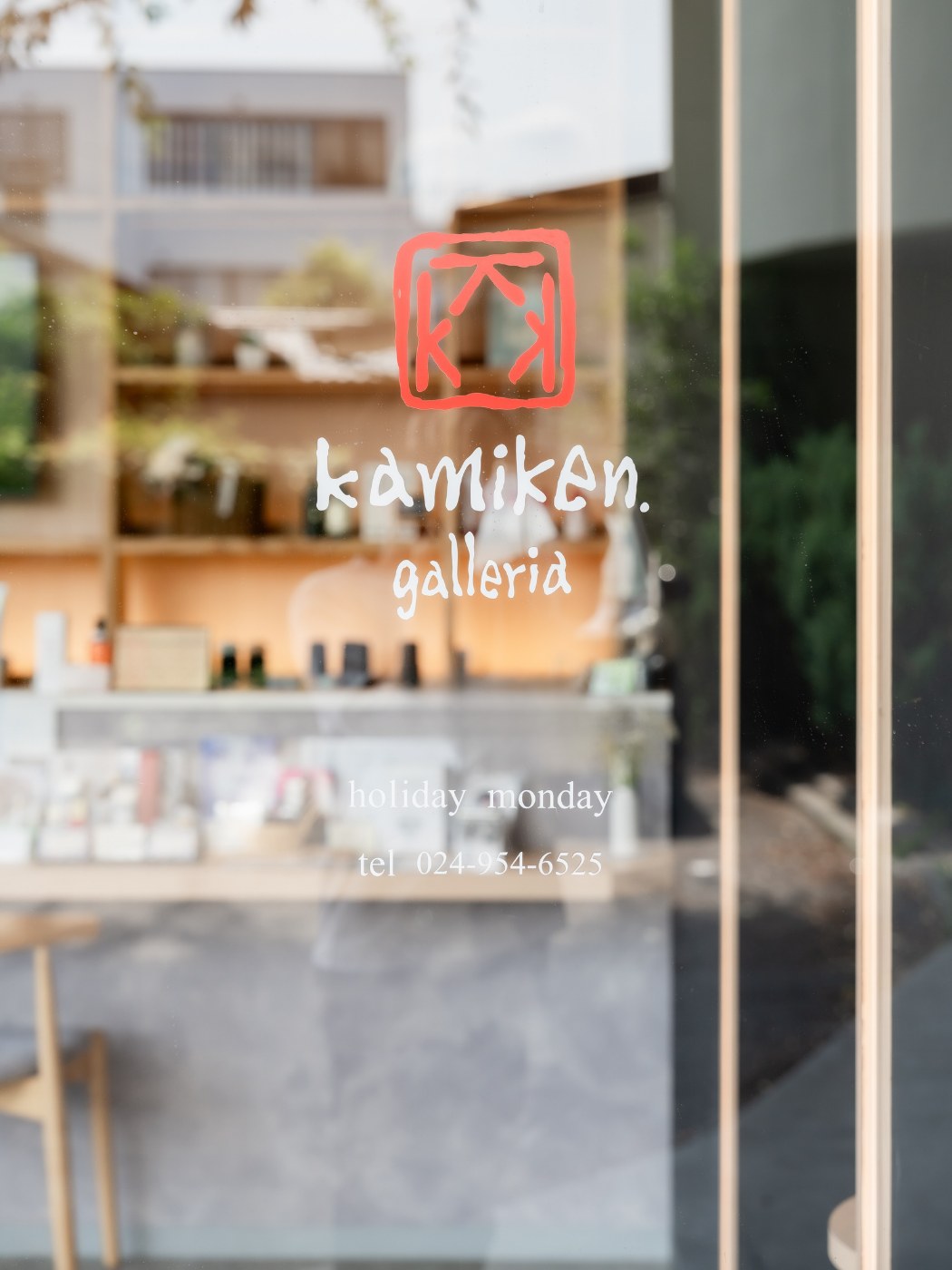 kamiken.galleria 入口のロゴサイン
