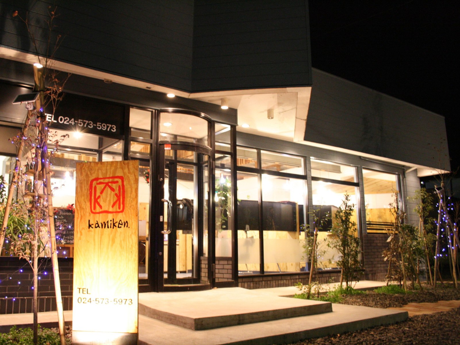 kamiken.houkida 外観