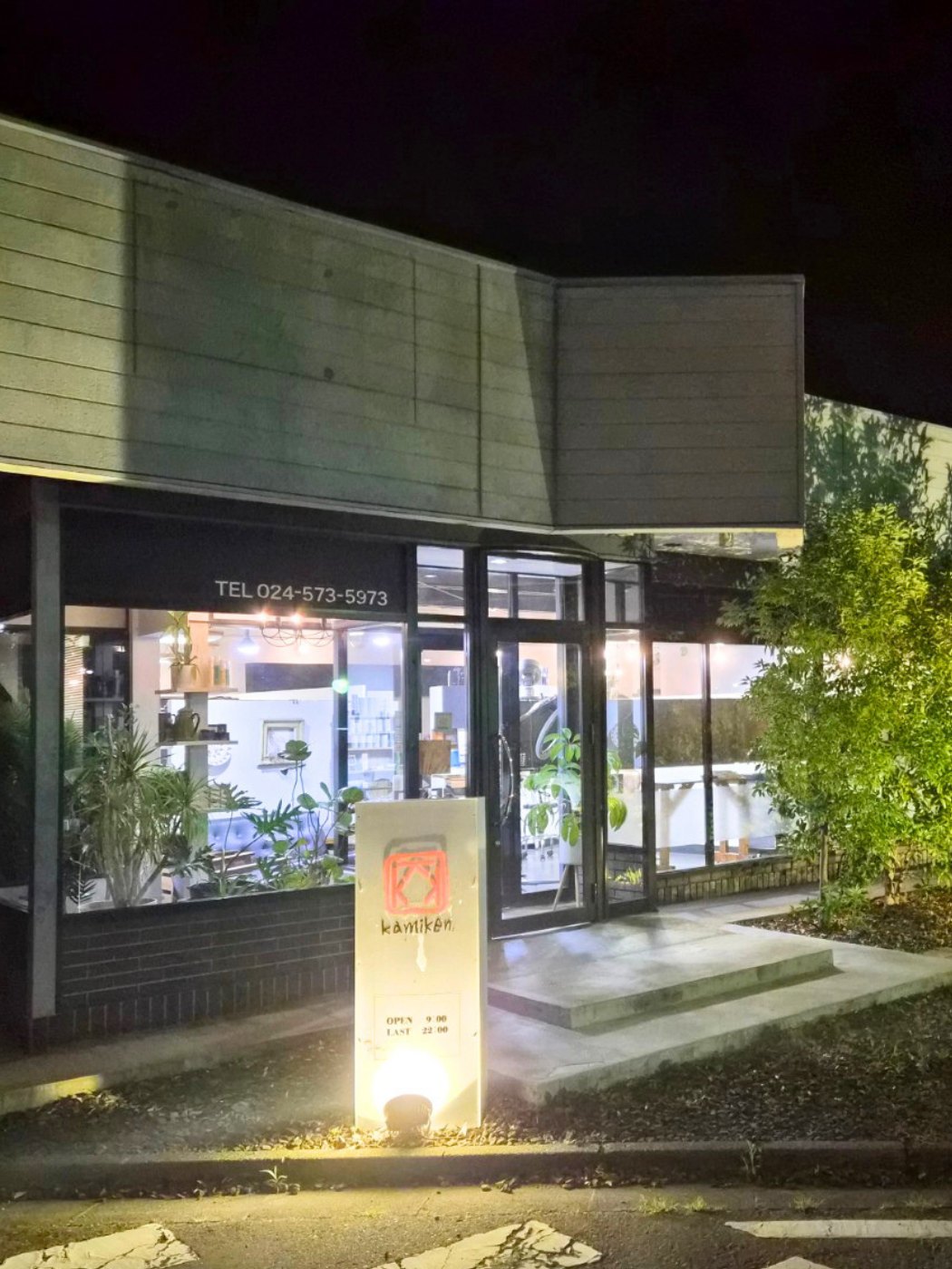 朝9時から夜23時まで営業