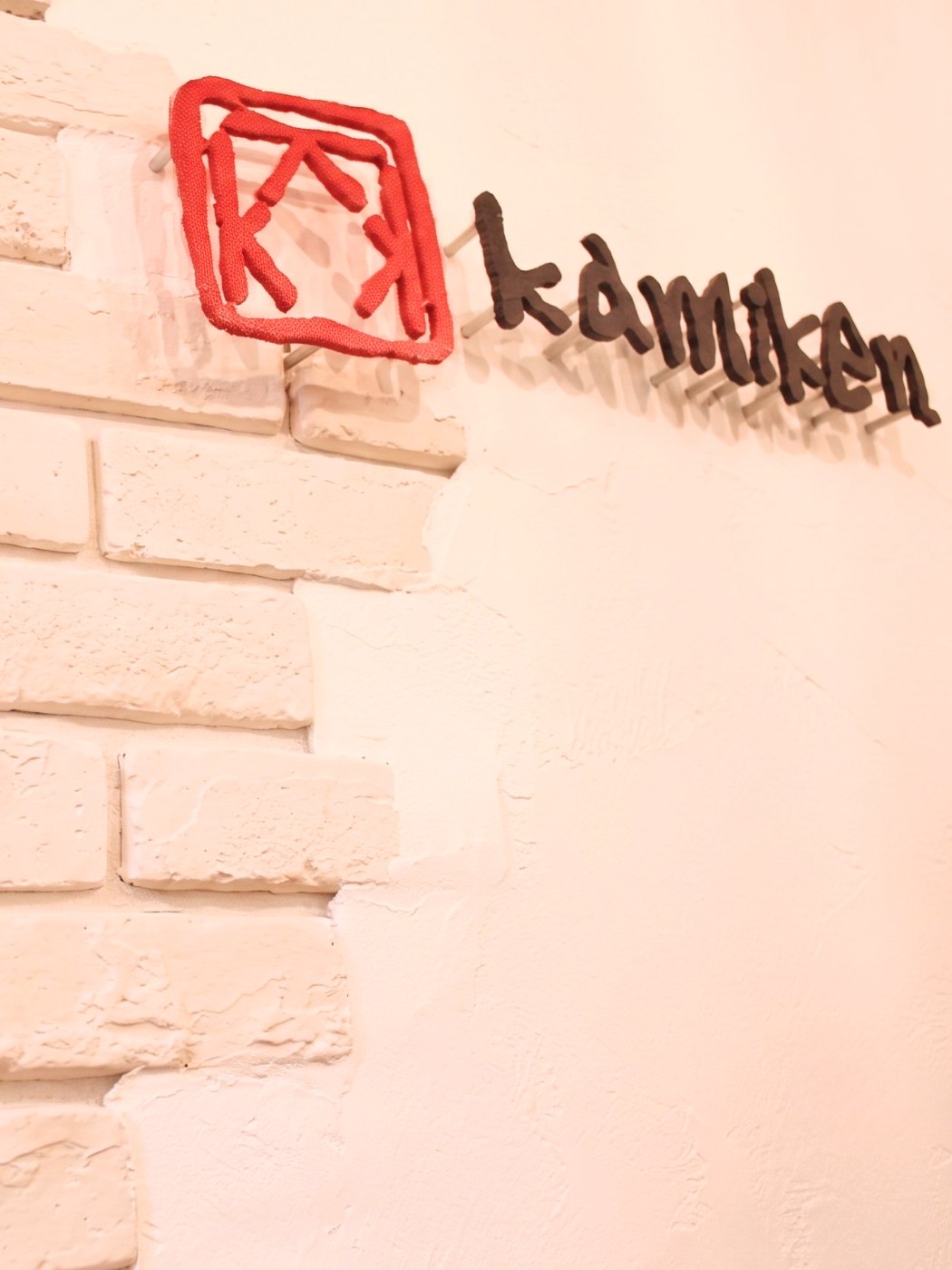 kamiken.kuroiwa 店内のサイン