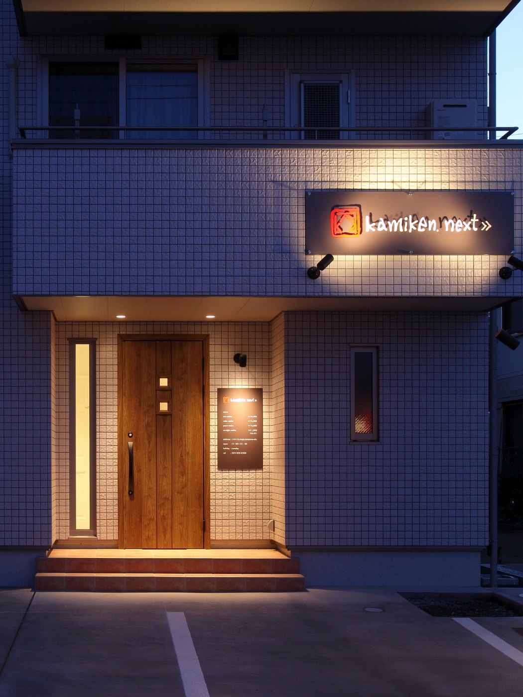 朝9時から夜23時まで営業