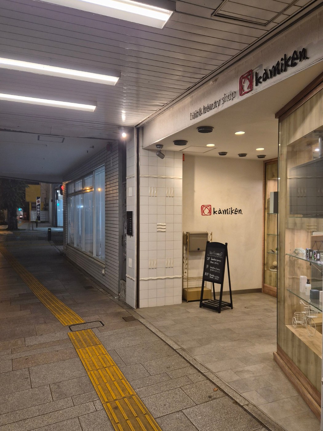 kamiken.paseo 外観