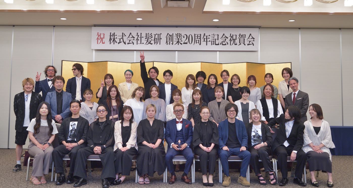 株式会社髪研 創業20周年記念祝賀会 スタッフ集合写真